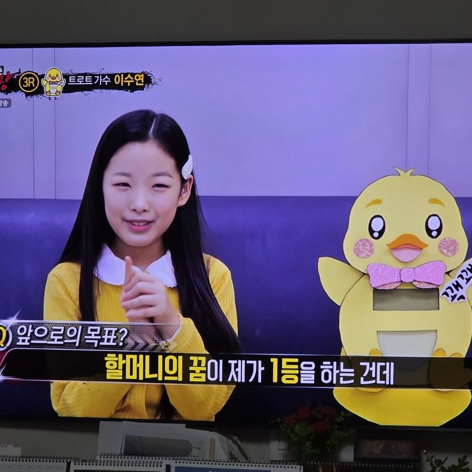 Recent activity shot of Lee Sooyeon