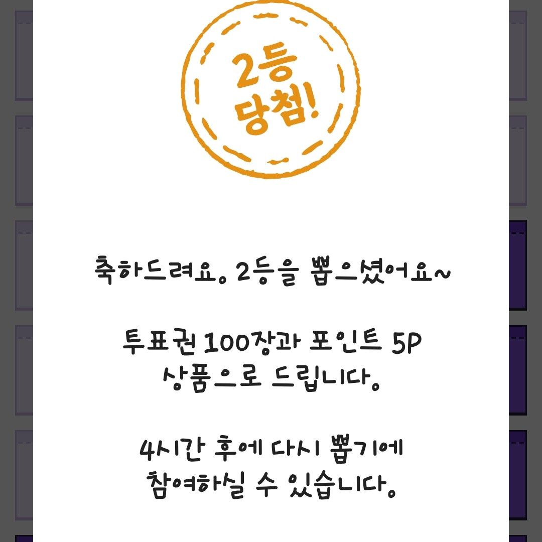 김태연의 비하인드 컷