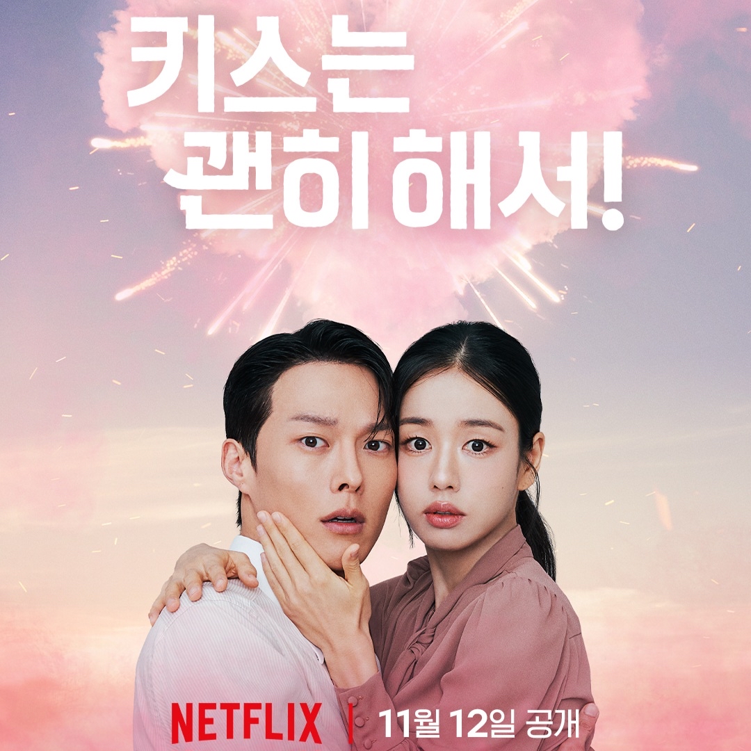 チャン・ギヨンのビハインドカット