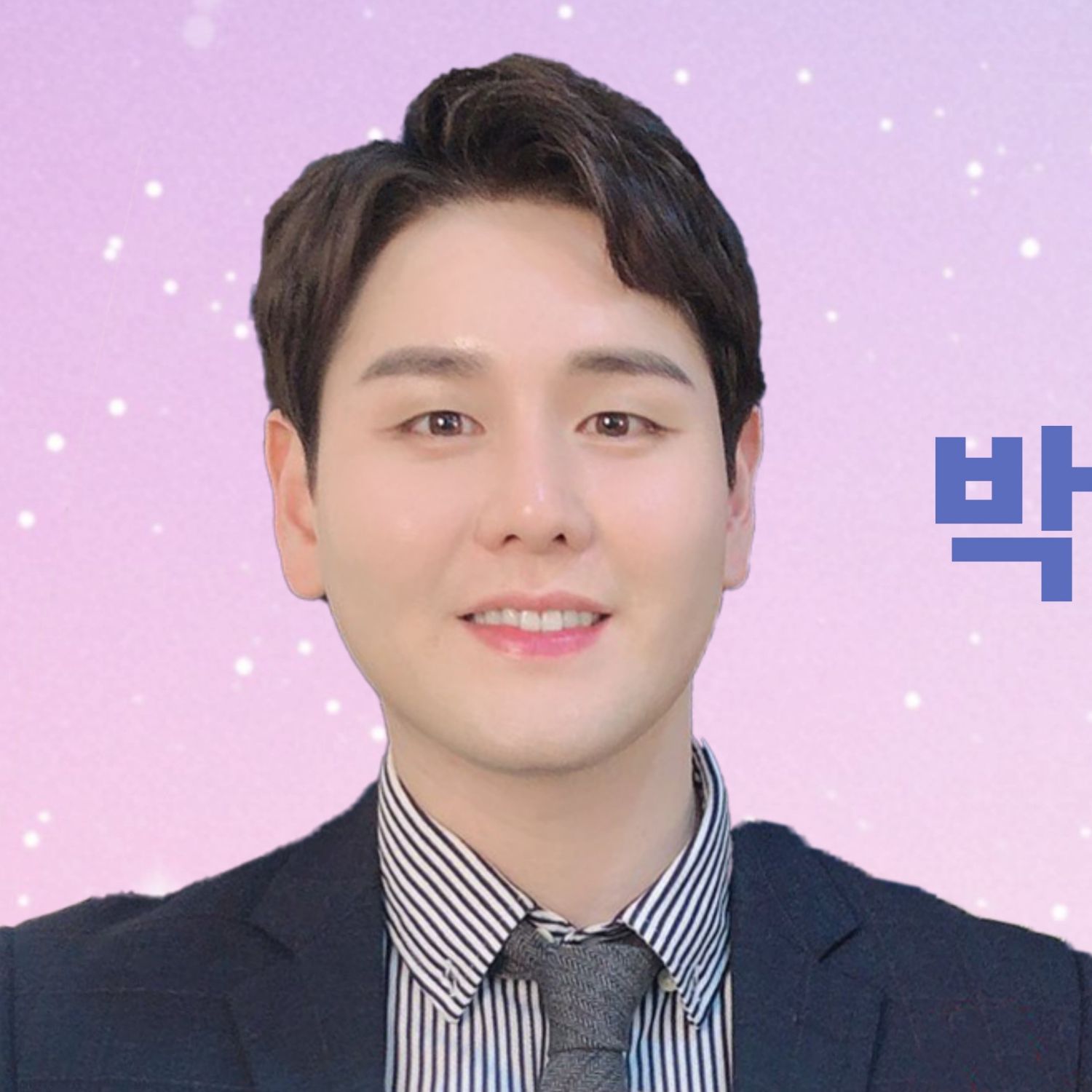 Latest photo of Park Sewook