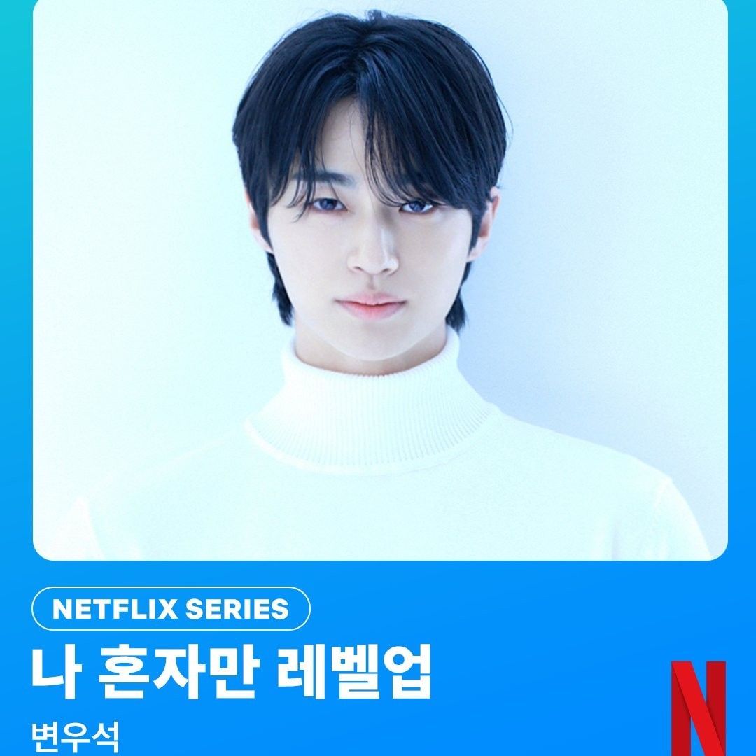 Recent activity shot of Byeon Wooseok