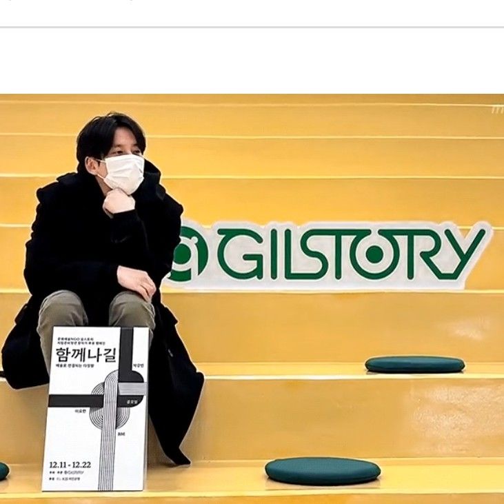 Latest photo of Kim Namgil