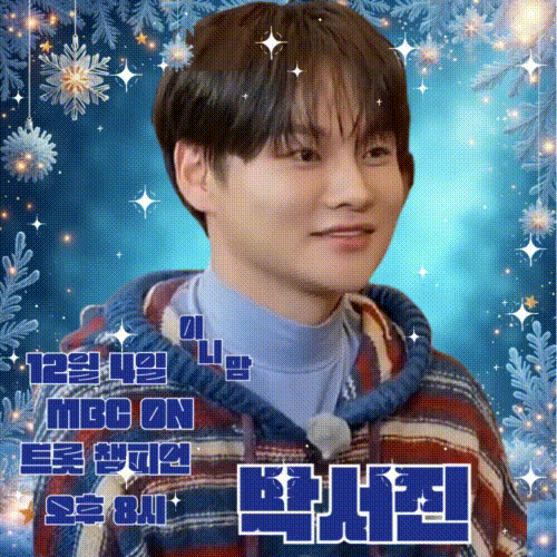 パク・ソジンのビハインドカット