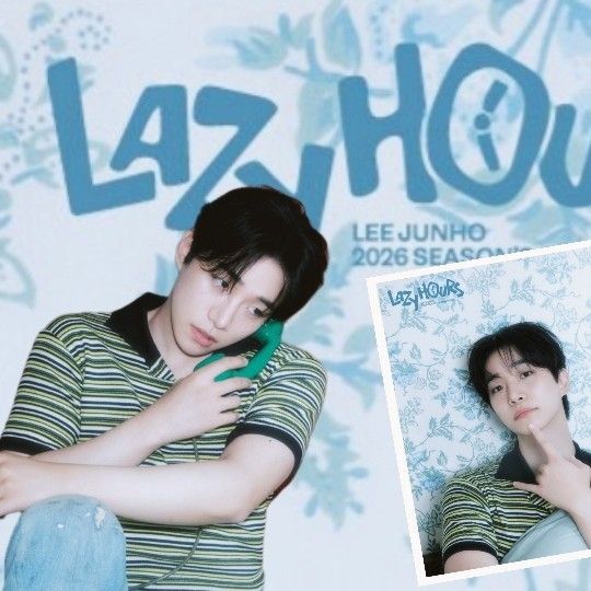 李俊昊的近期活动照