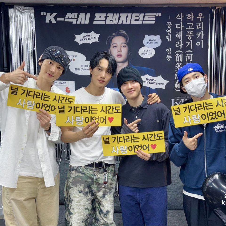 Latest photo of Suho