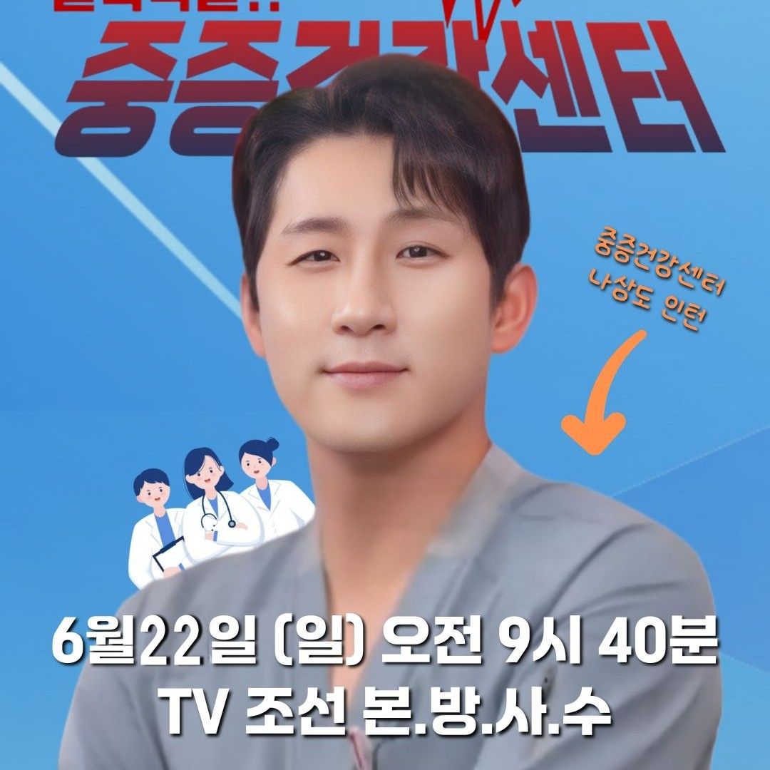 Behind-the-scenes cut of Na Sangdo