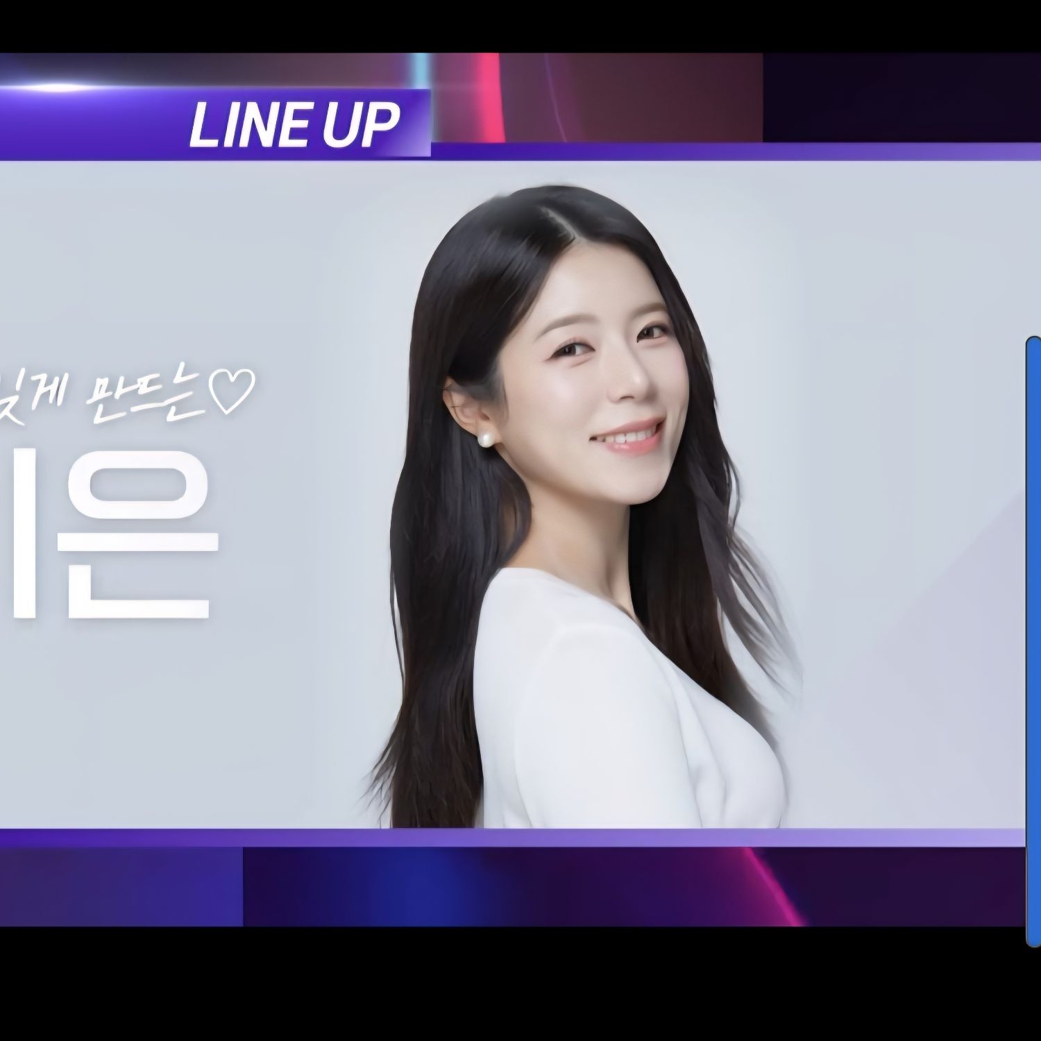 Recent activity shot of Yang Jieun