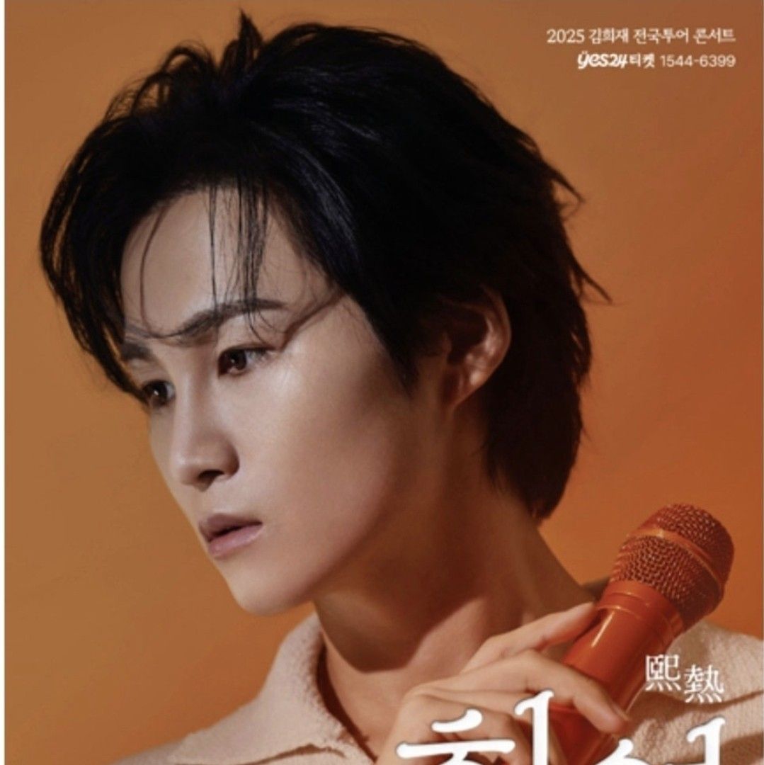 김희재의 비하인드 컷