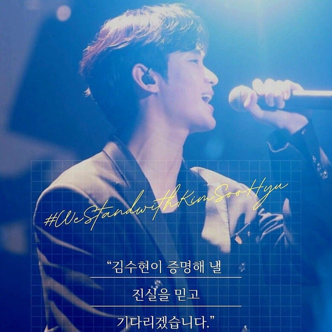Foto kegiatan terbaru dari Kim Soohyun