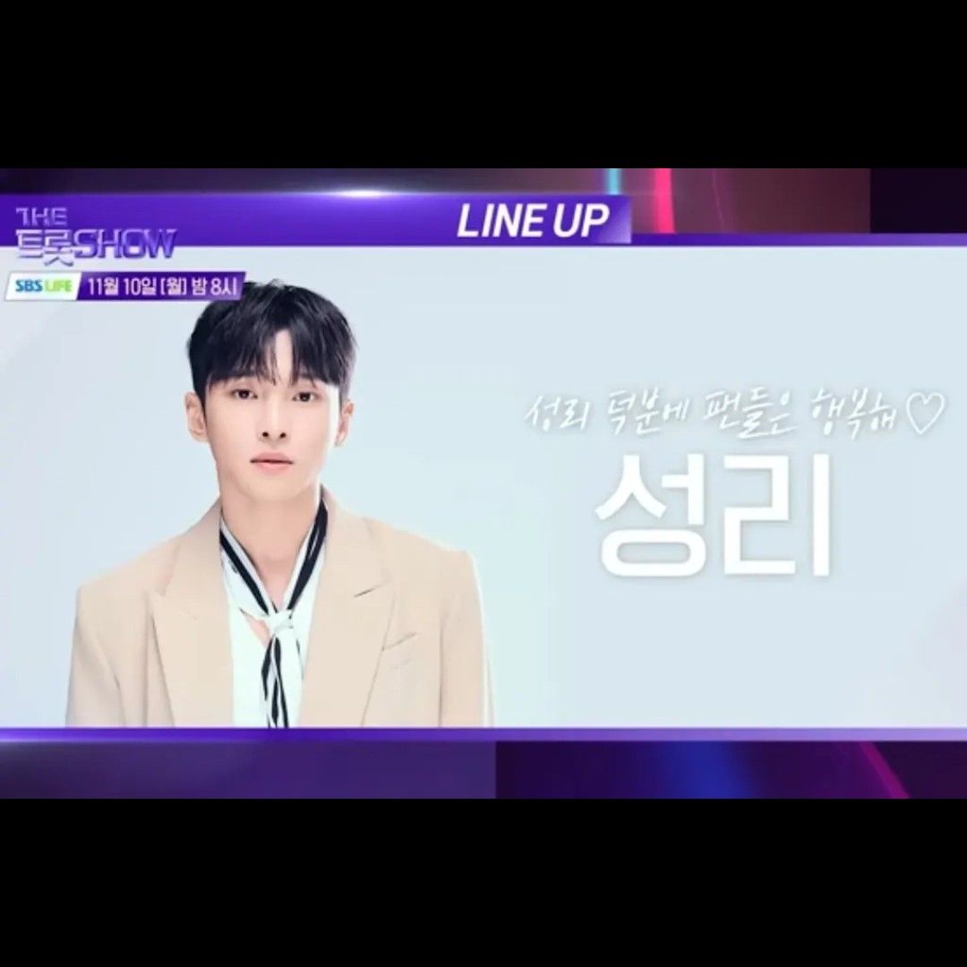 Latest photo of Seong Ri