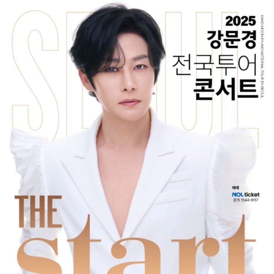 粉丝拍下的Kang Moonkyung瞬间