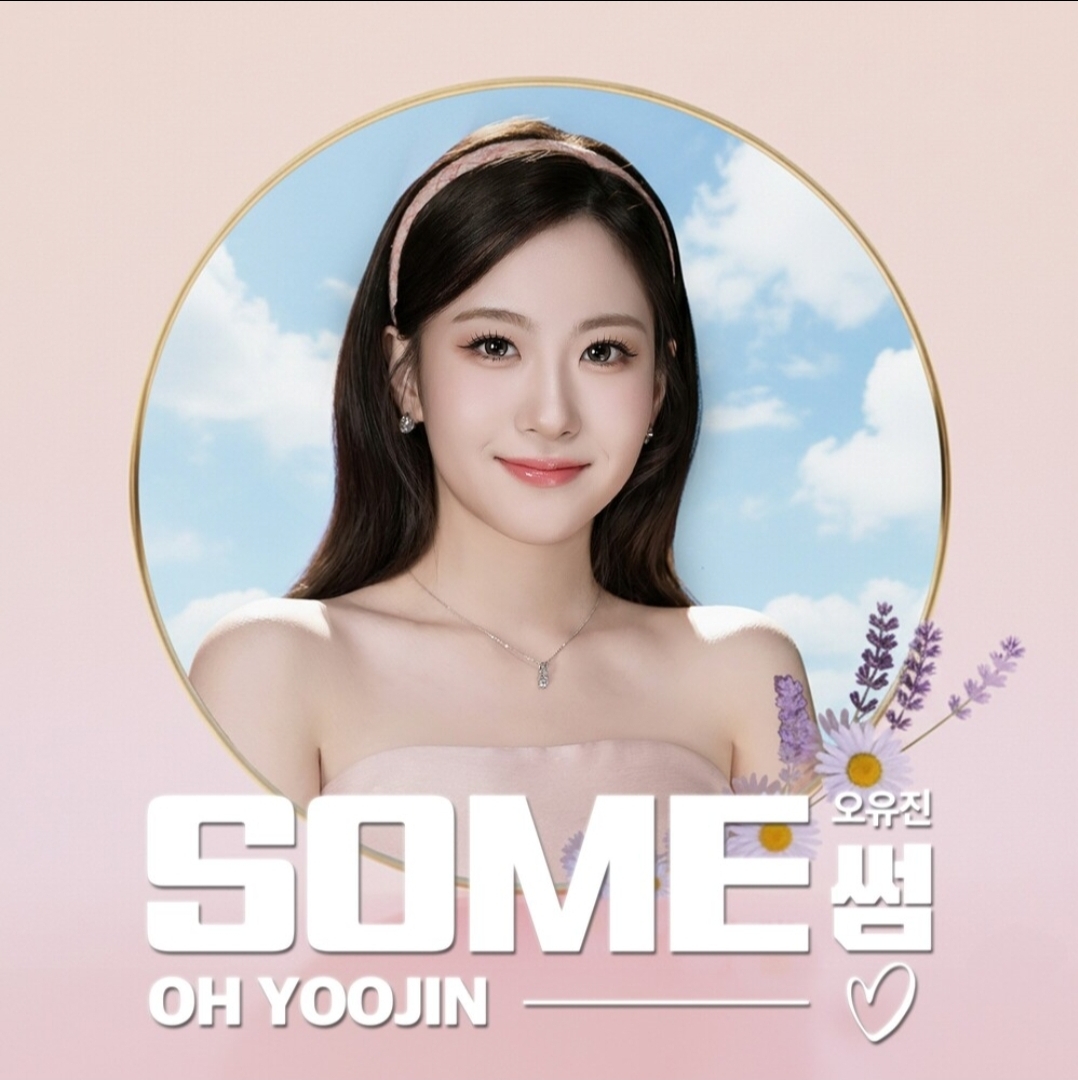 ファンが撮影したオ・ユジンの瞬間