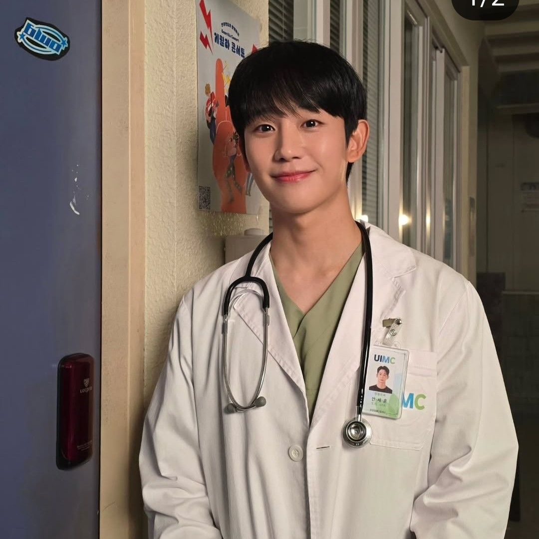 Latest photo of Jung Haein