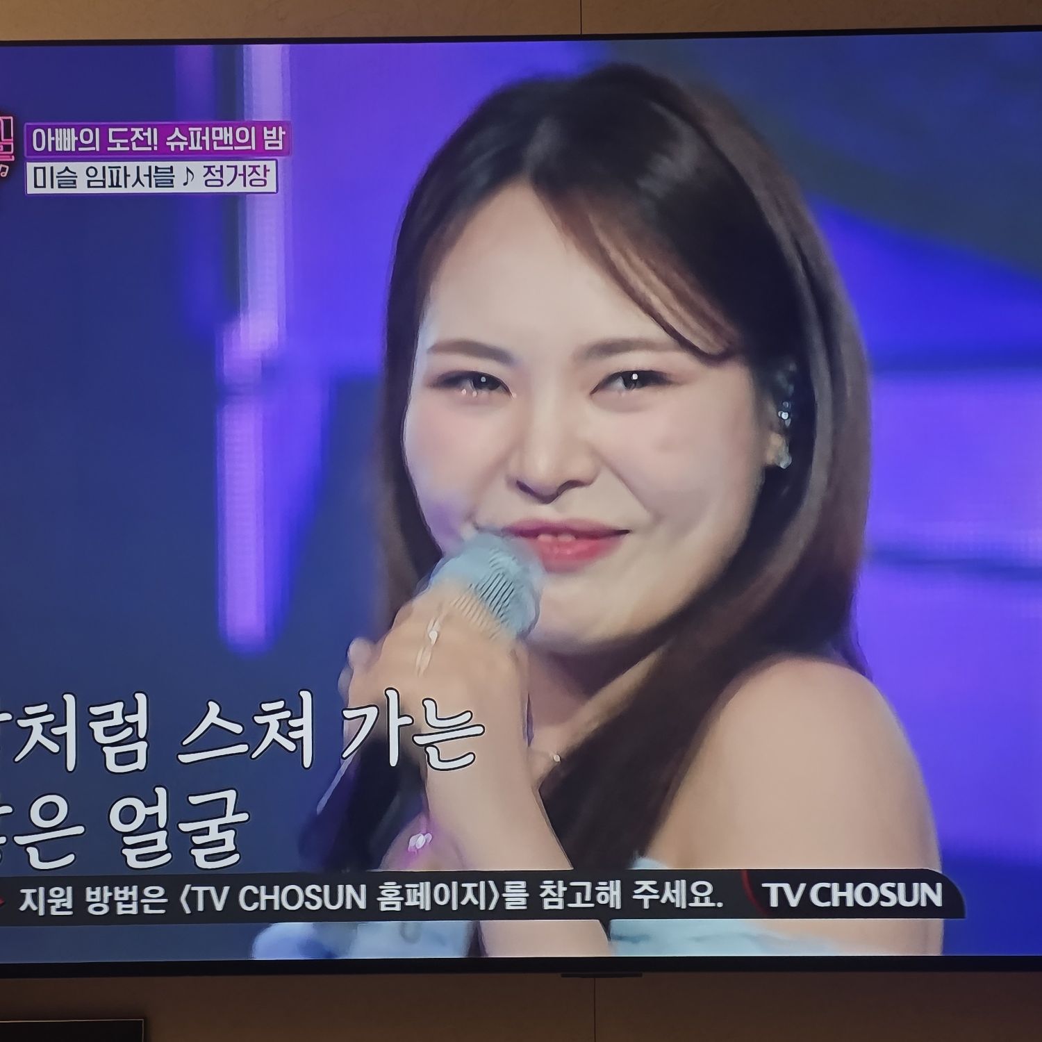 Recent activity shot of Miss Kim