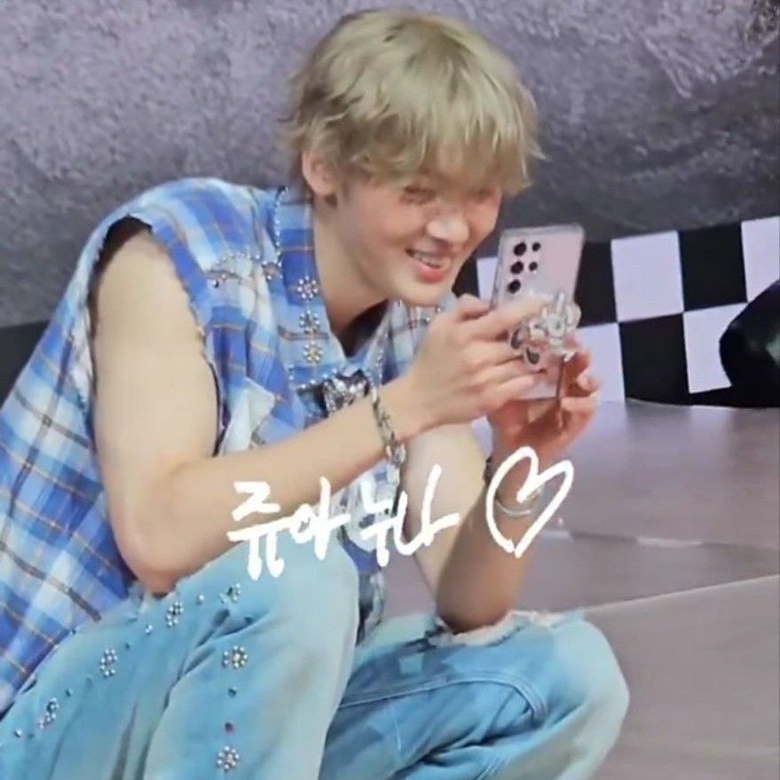 Recent activity shot of Yoon Sanha