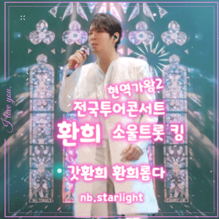 Behind-the-scenes cut of Hwanhee