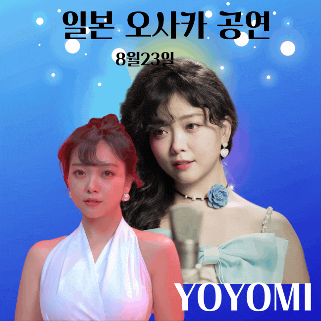 Behind-the-scenes cut of YOYOMI
