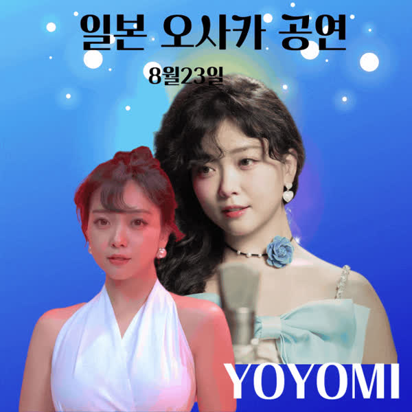 Representative photo of YOYOMI showing their charm
