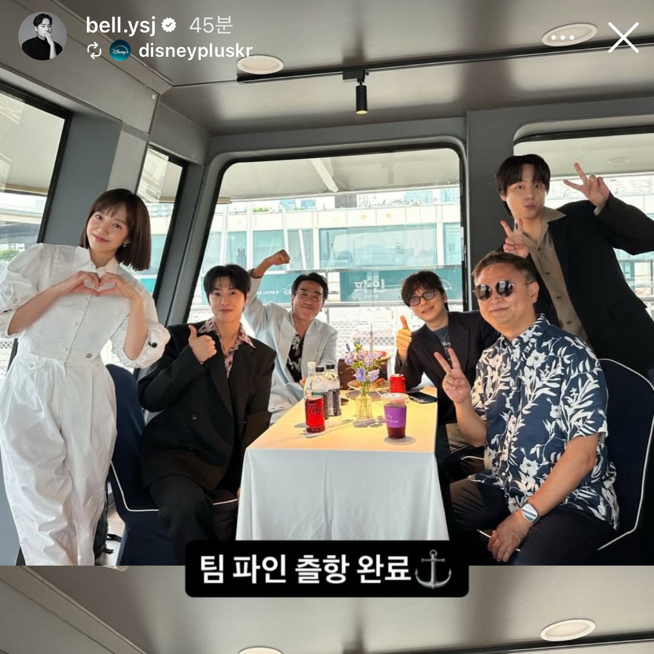 Recent activity shot of Yang Sejong
