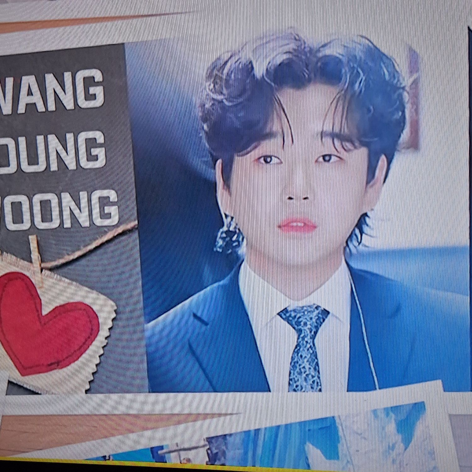 황영웅 팬이 찍은 순간