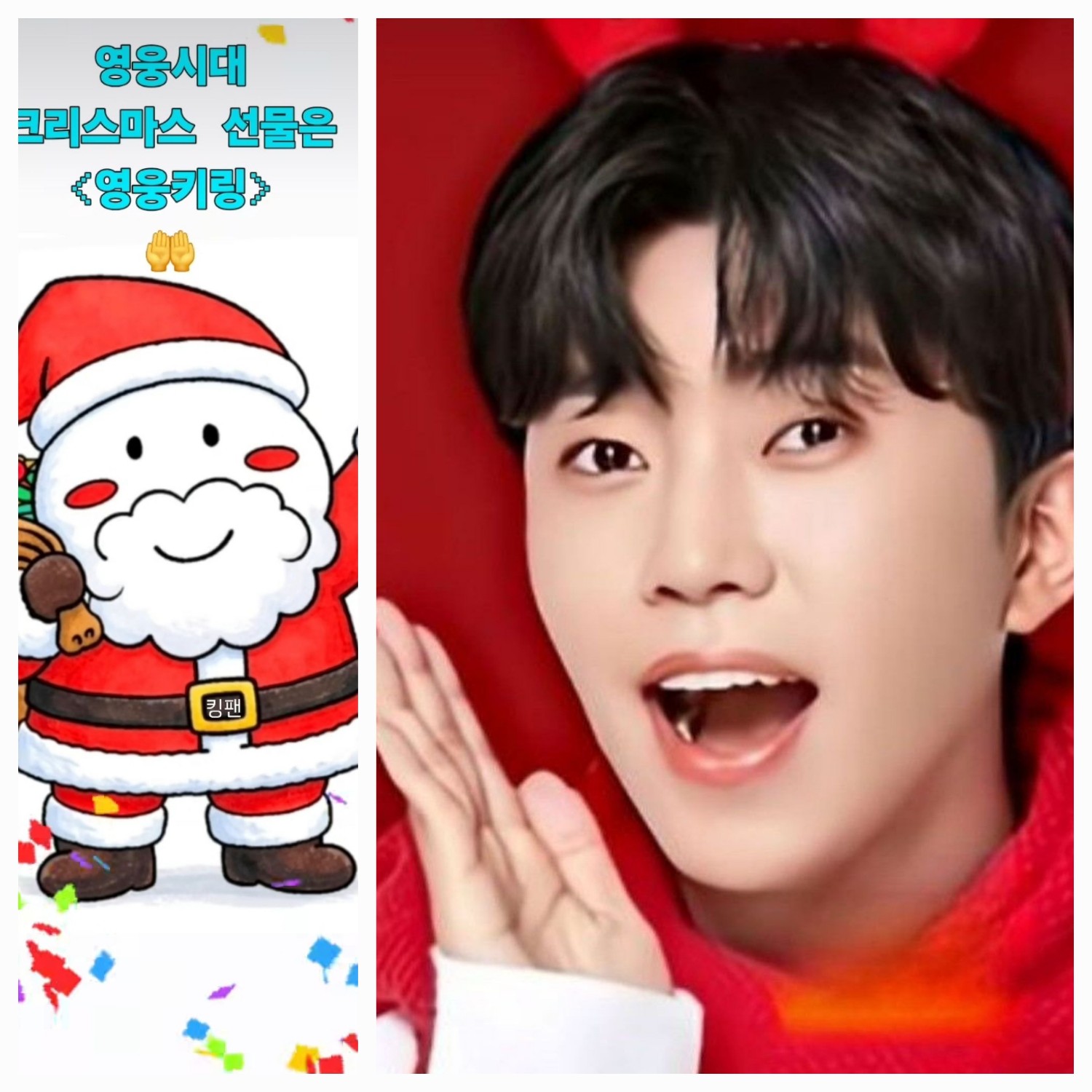 임영웅의 비하인드 컷