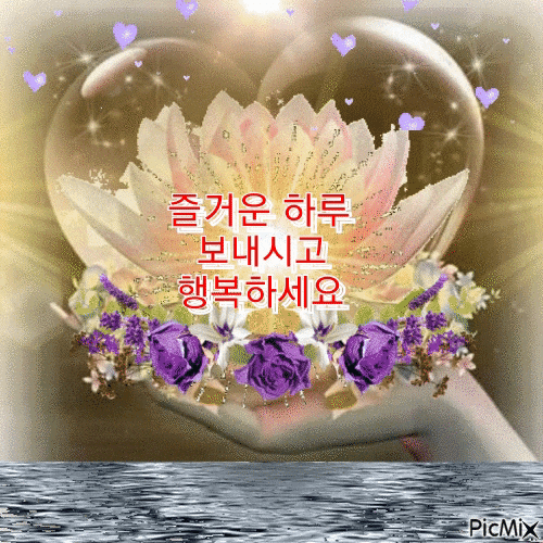 황영웅 최근 활동샷