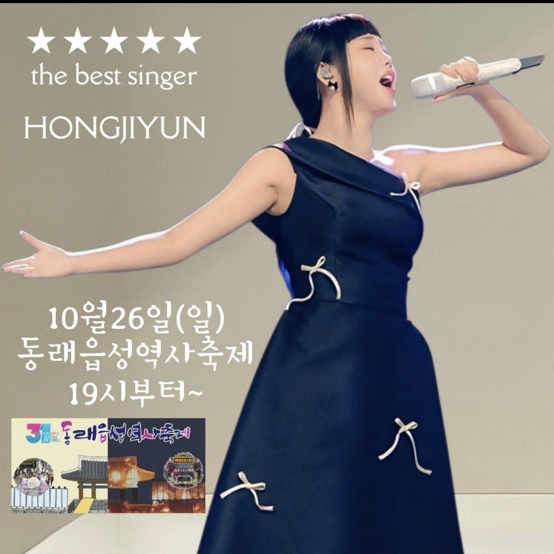 Behind-the-scenes cut of Hong Jiyoon
