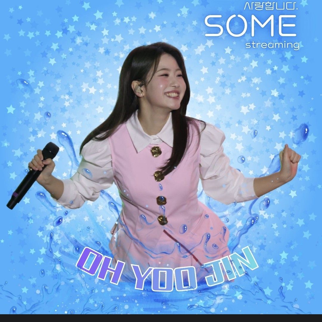 오유진의 비하인드 컷