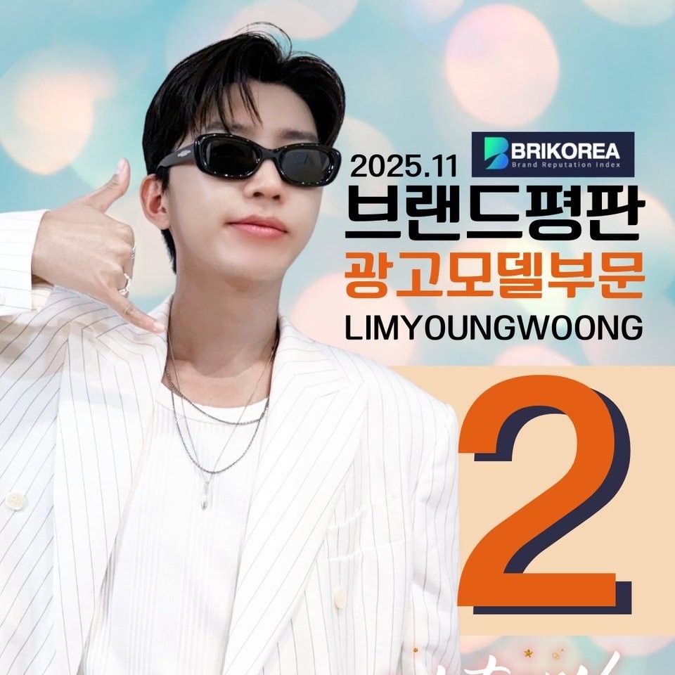 Momen yang diabadikan oleh penggemar Lim Youngwoong