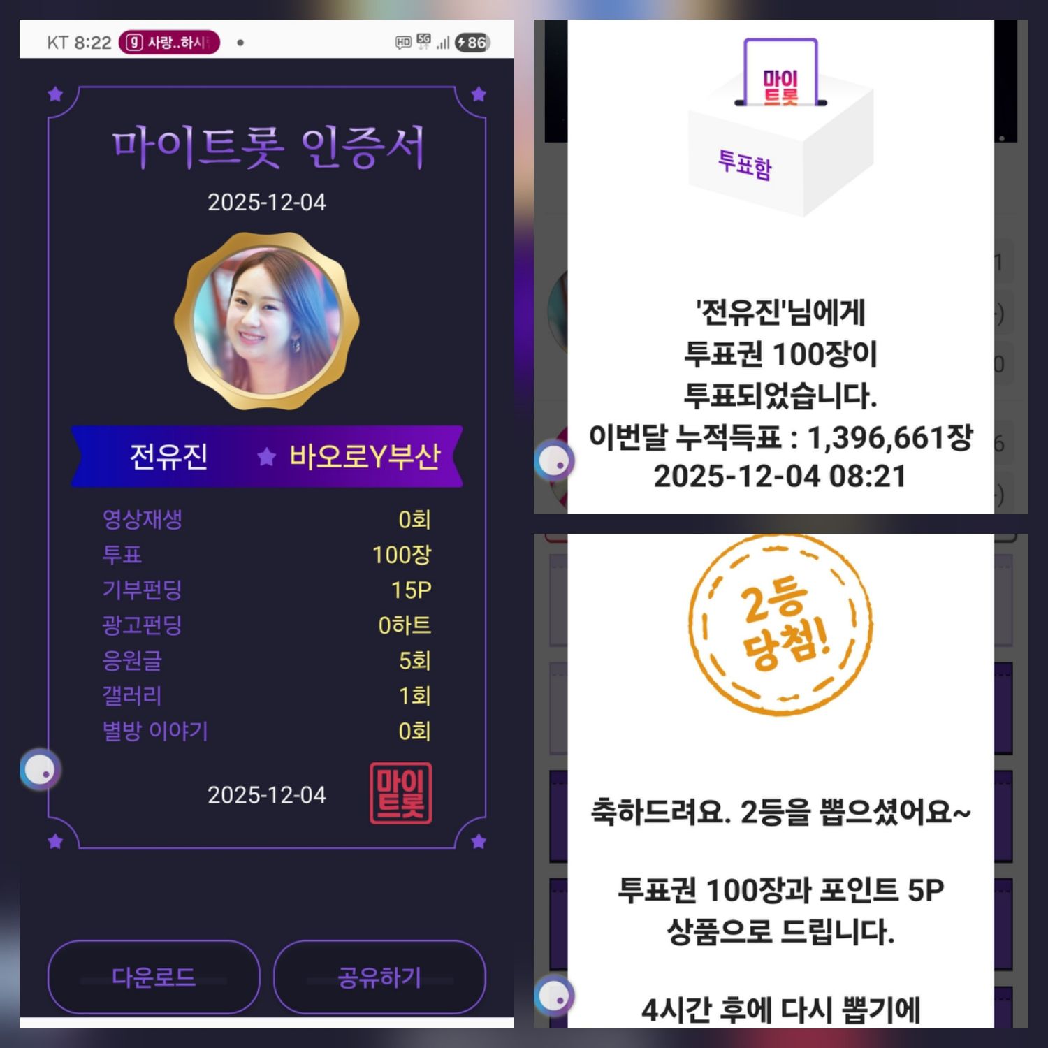 Momen yang diabadikan oleh penggemar Jeon Yujin