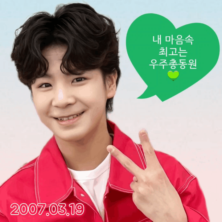 정동원의 최신 사진