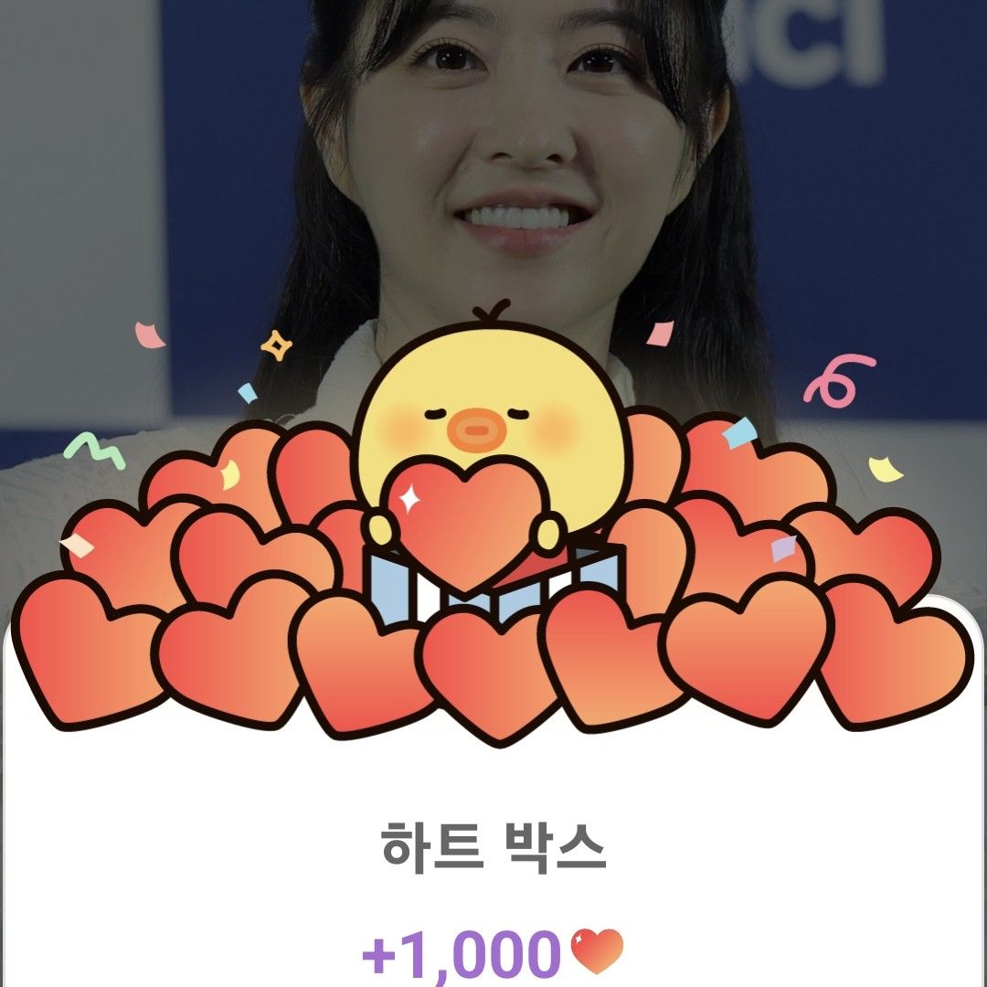 Recent activity shot of Park Boyoung