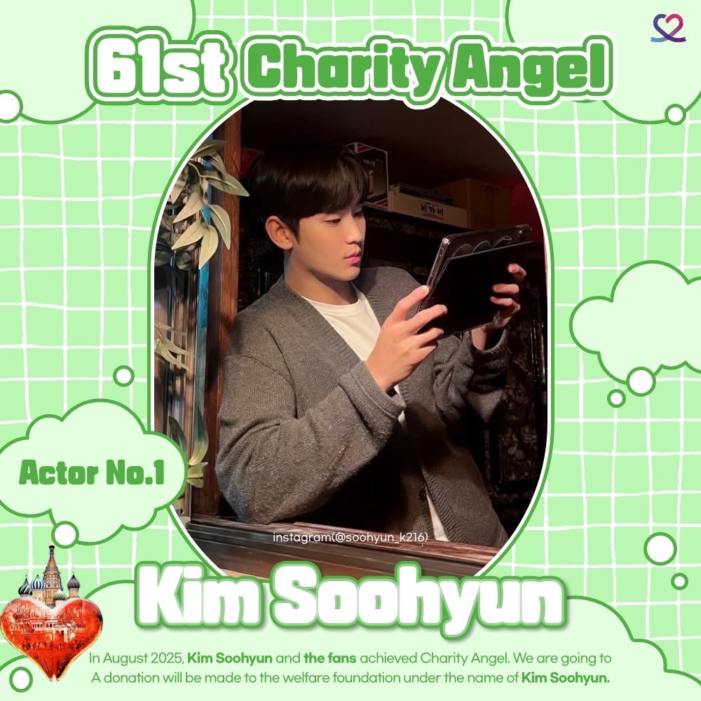 A moment captured by a fan of Kim Soohyun