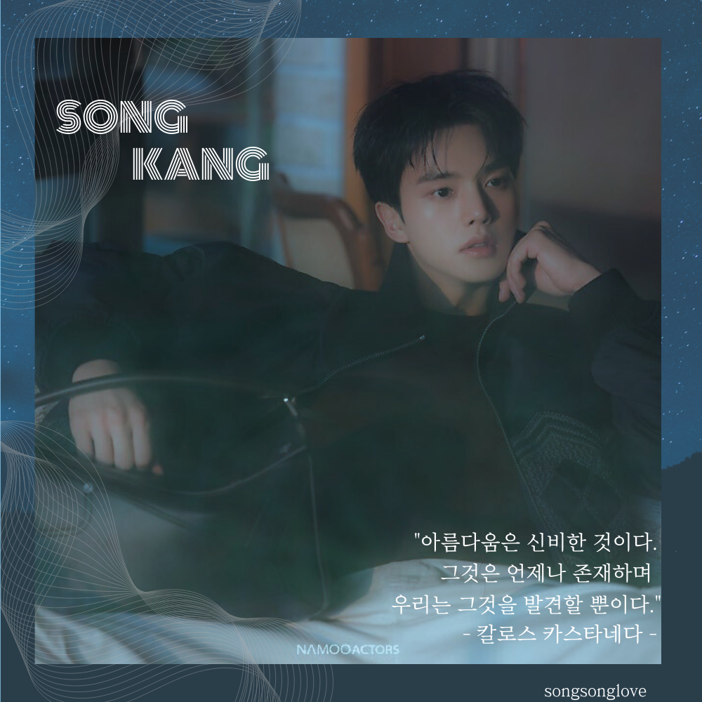 Recent activity shot of Song Kang