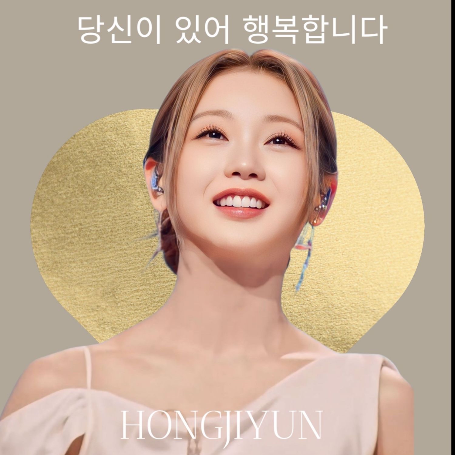 Recent activity shot of Hong Jiyoon