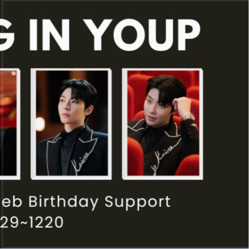 ファン・イニョプの最近の活動ショット