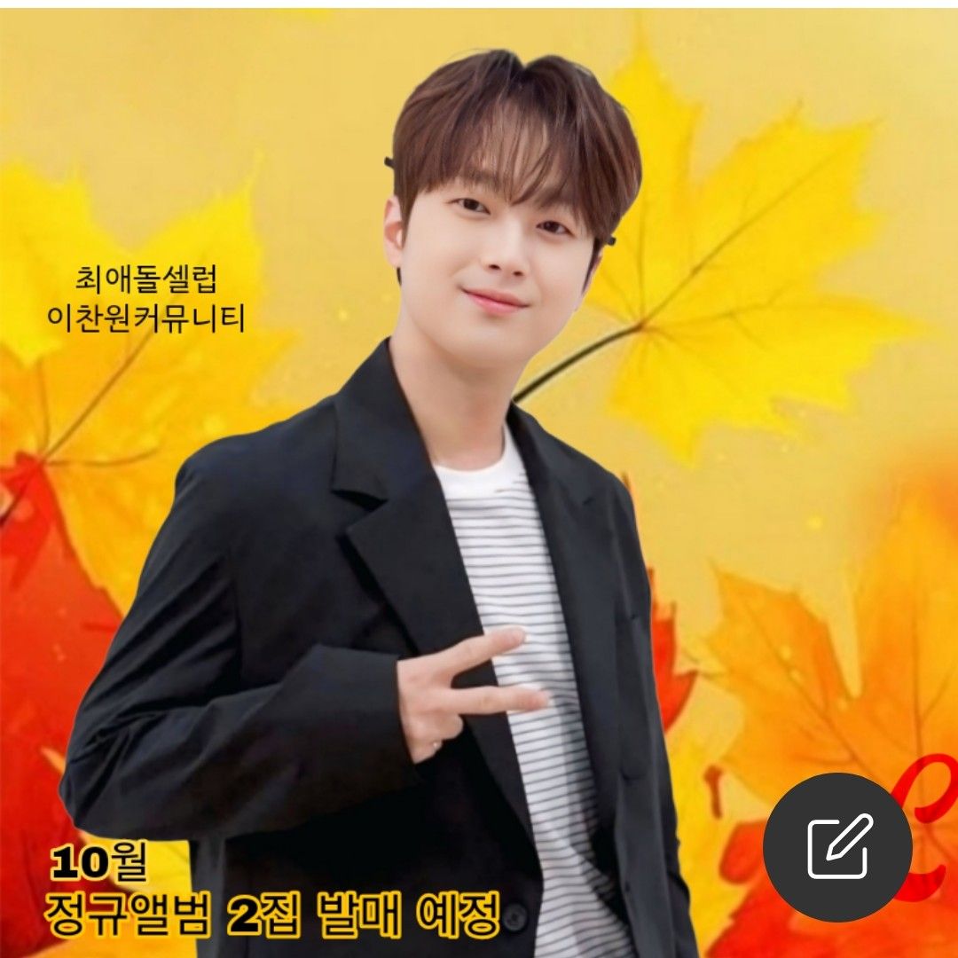 Momen yang diabadikan oleh penggemar Lee Chanwon