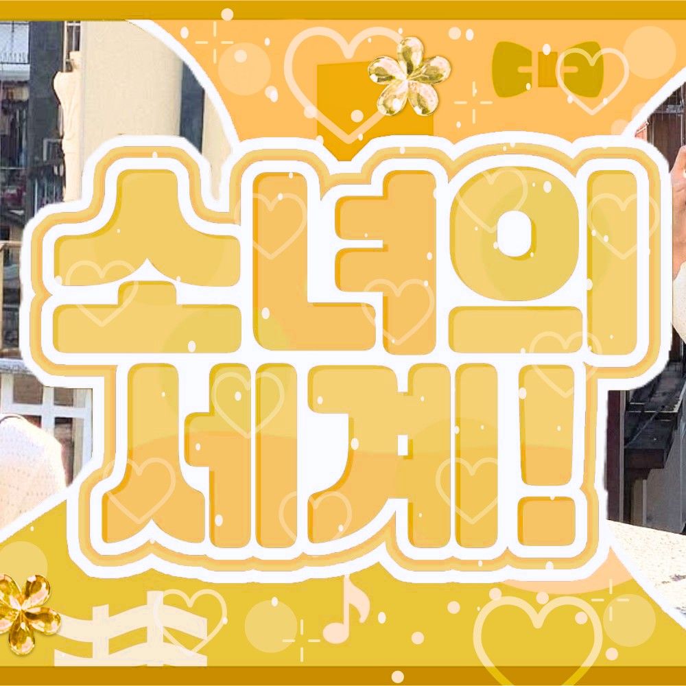 Behind-the-scenes cut of Yeonwoo