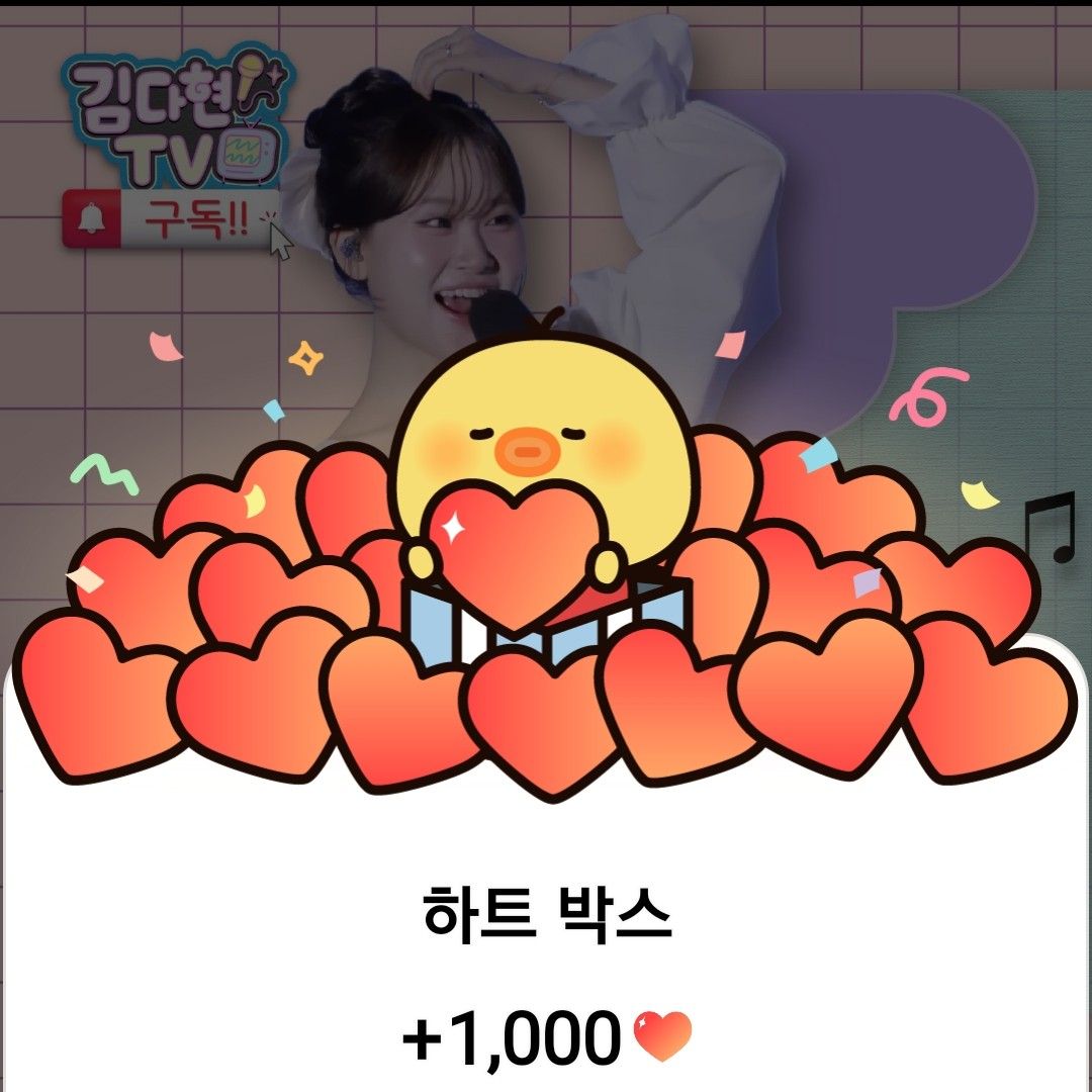 ファンが撮影したキム・ダヒョンの瞬間