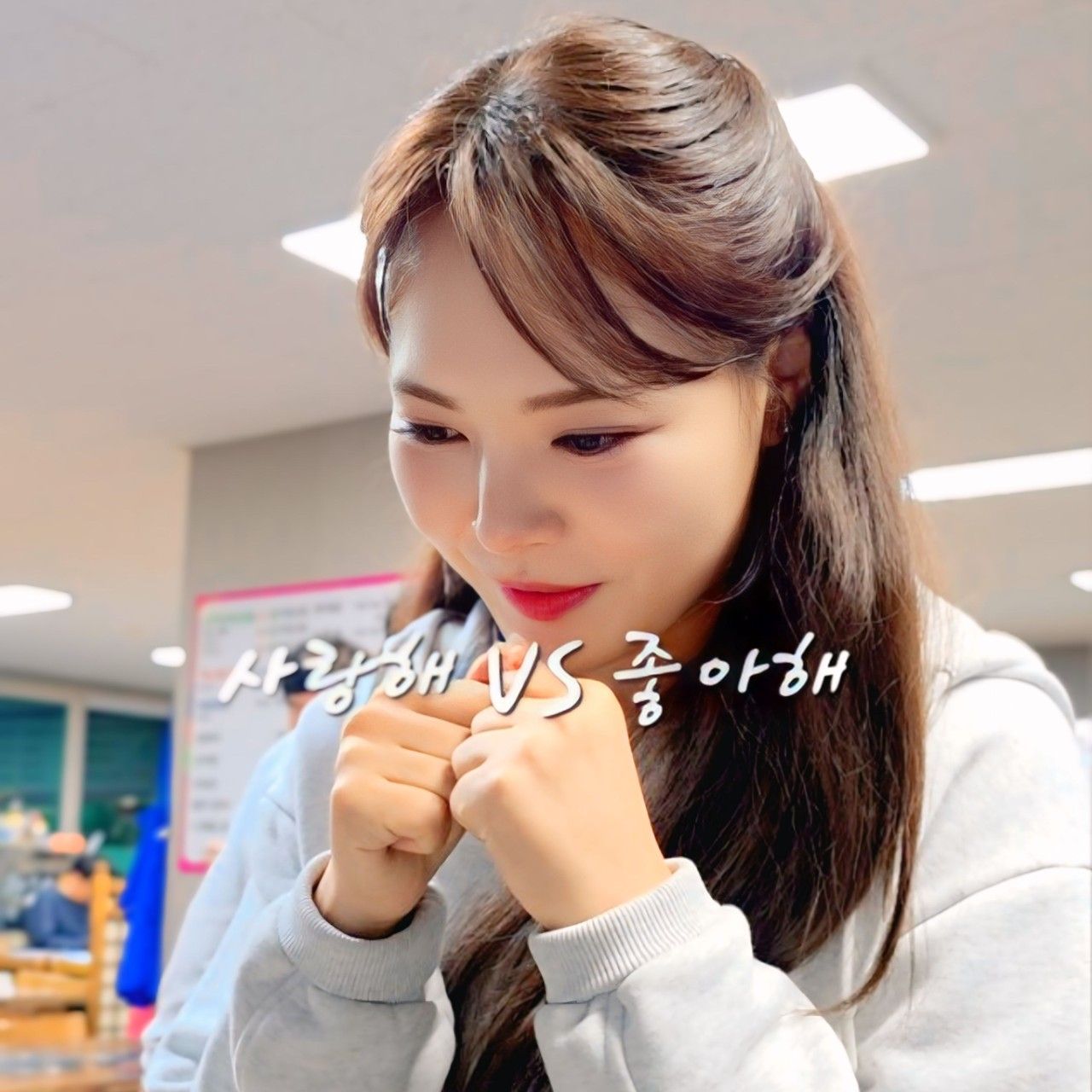 Behind-the-scenes cut of Miss Kim