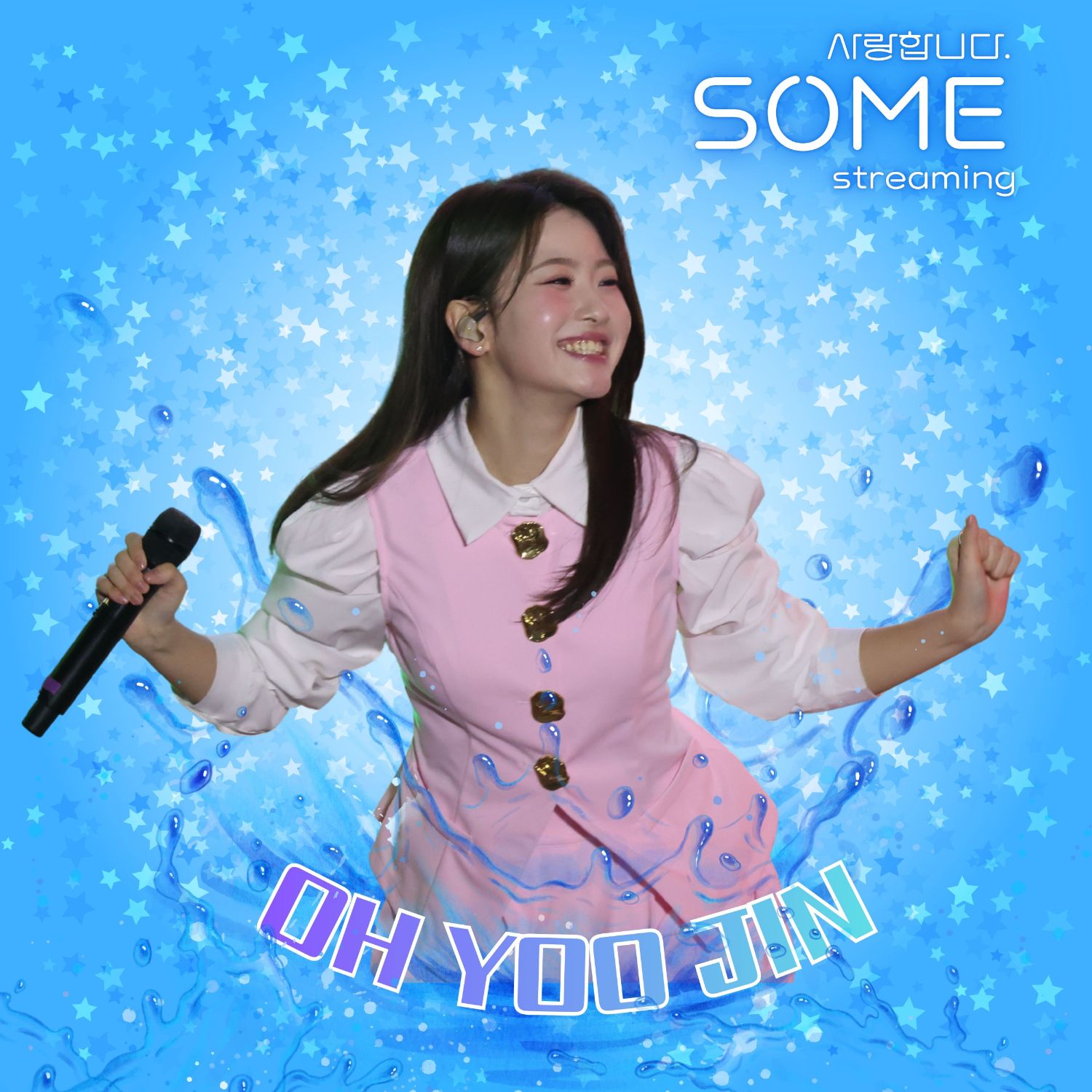 커뮤니티에서 화제된 인기 셀럽 콘텐츠