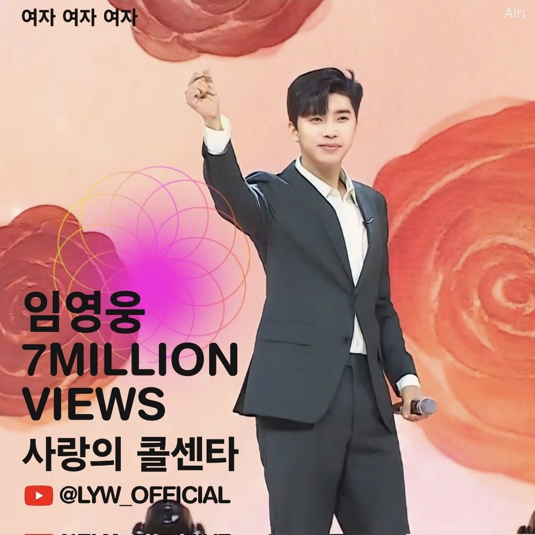Foto kegiatan terbaru dari Lim Youngwoong