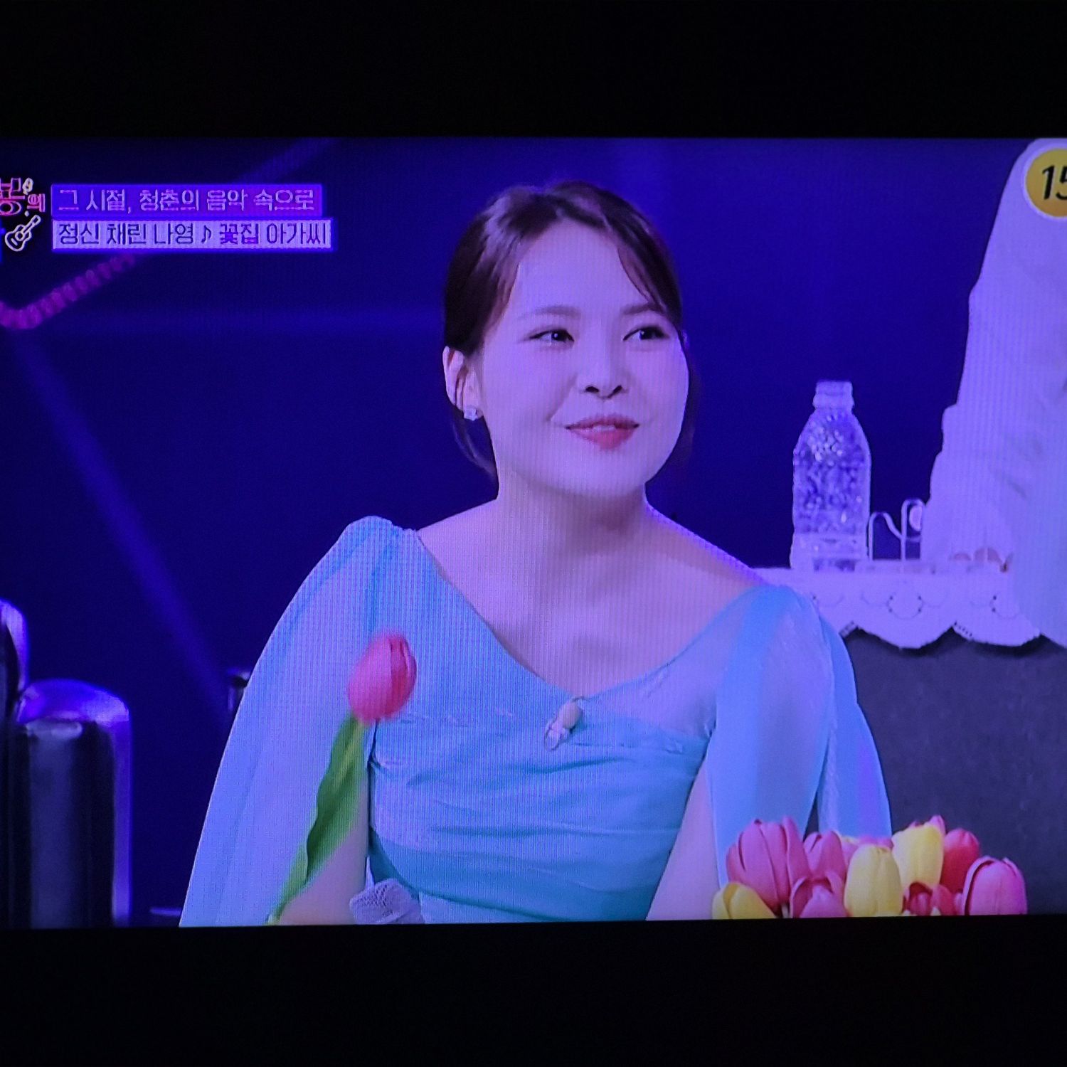 Recent activity shot of Miss Kim