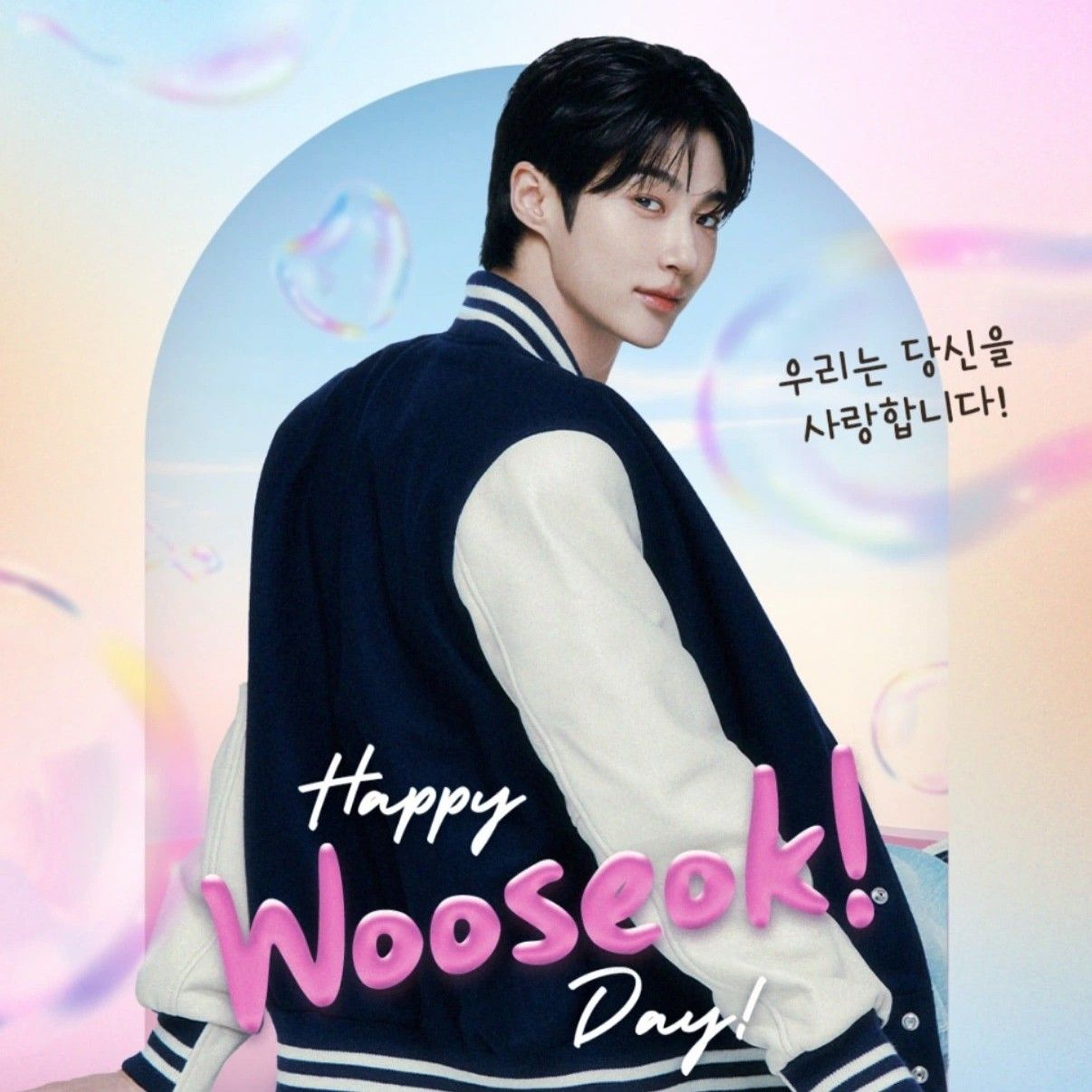 边佑锡的最新照片