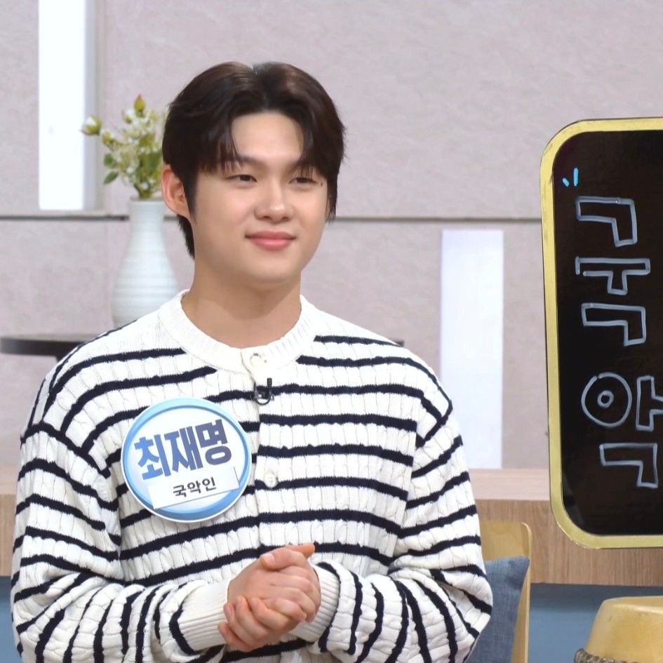 Latest photo of Choi Jaemyeong