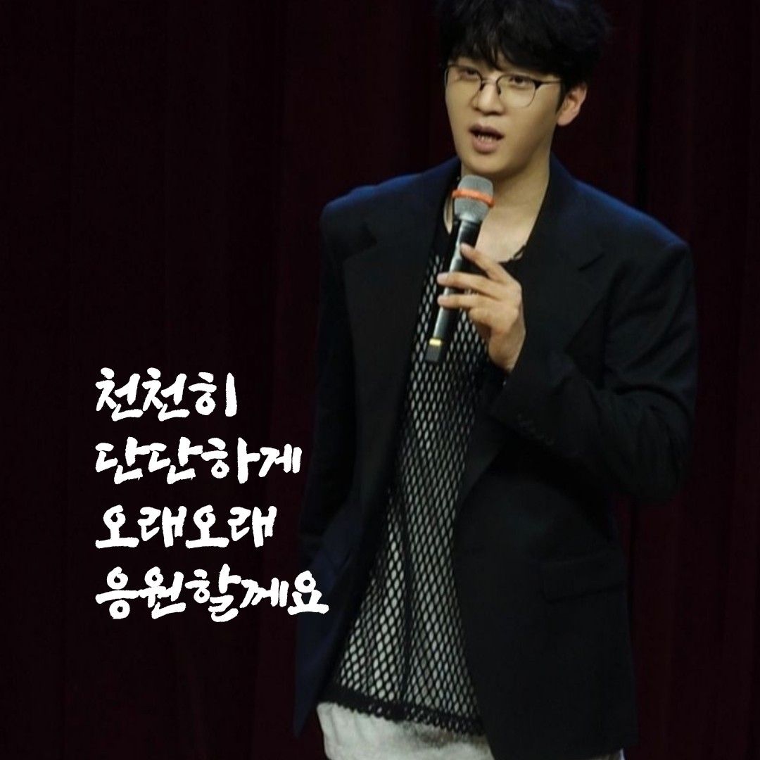 A moment captured by a fan of Park Jihoo (Mr. Trot 3)