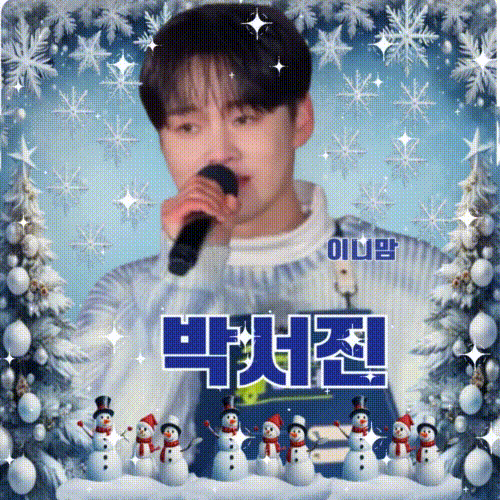 パク・ソジンの最新写真