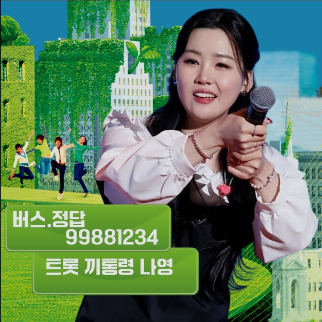 Latest photo of Na Young