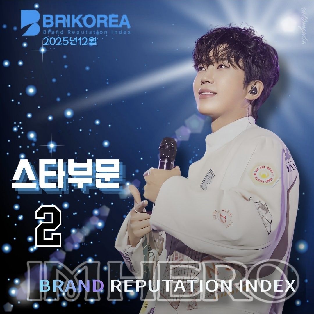 Recent activity shot of Lim Youngwoong