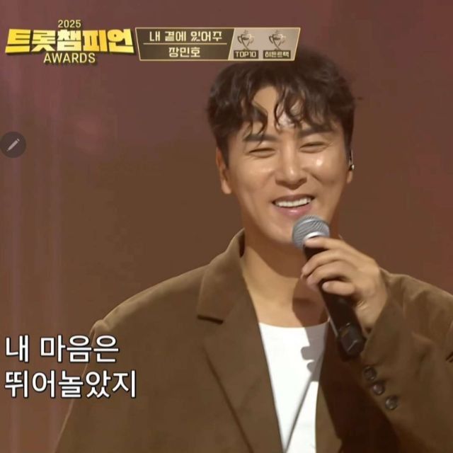 A moment captured by a fan of Jang Minho